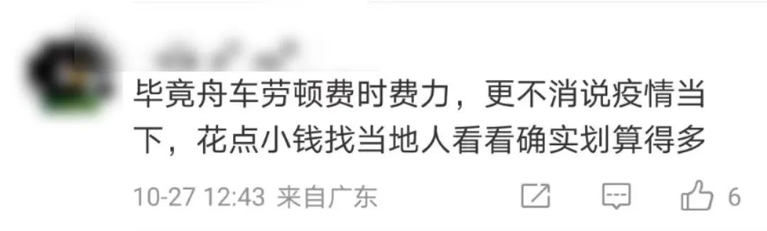 第一批网恋的00后，把对象挂上闲鱼